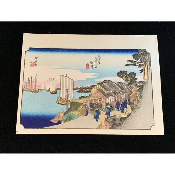 Nippon Hanga Seisakusha Other - Japanese Wood Block Print of Shinagawa Station from Nippon Hanga Seisakusha Vtg